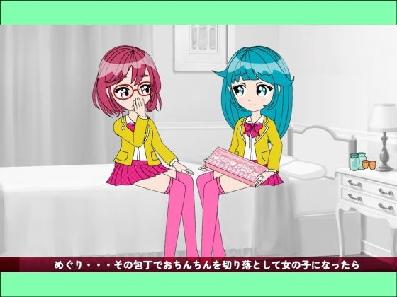 おちんぴゅあ ep4-6 サンプル1ページ目