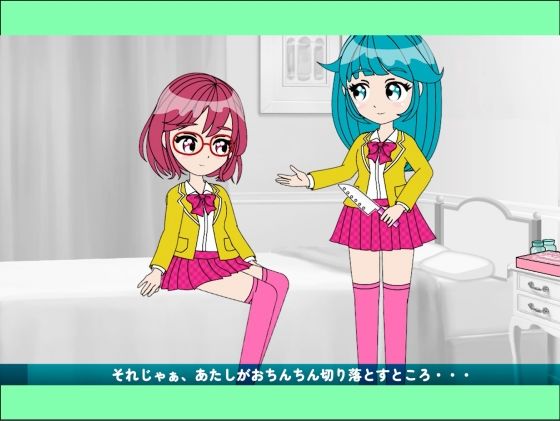 おちんぴゅあ ep4-6 サンプル2ページ目