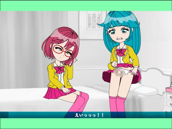 おちんぴゅあ ep4-6 サンプル3ページ目