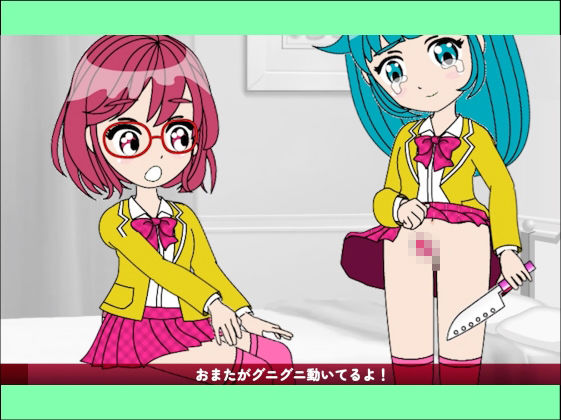 おちんぴゅあ ep4-6 サンプル4ページ目