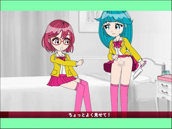おちんぴゅあ ep4-6 サンプル5ページ目
