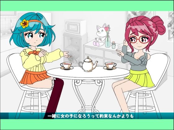 おちんぴゅあ ep4-6 サンプル6ページ目