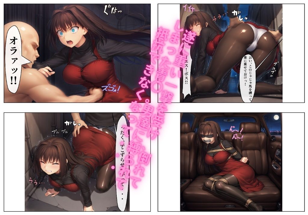 俺の青〇 肉便器NO.26 蒼崎青〇  〜ハメられた勝ち気で強気な駆け出し魔術師〜 サンプル5ページ目