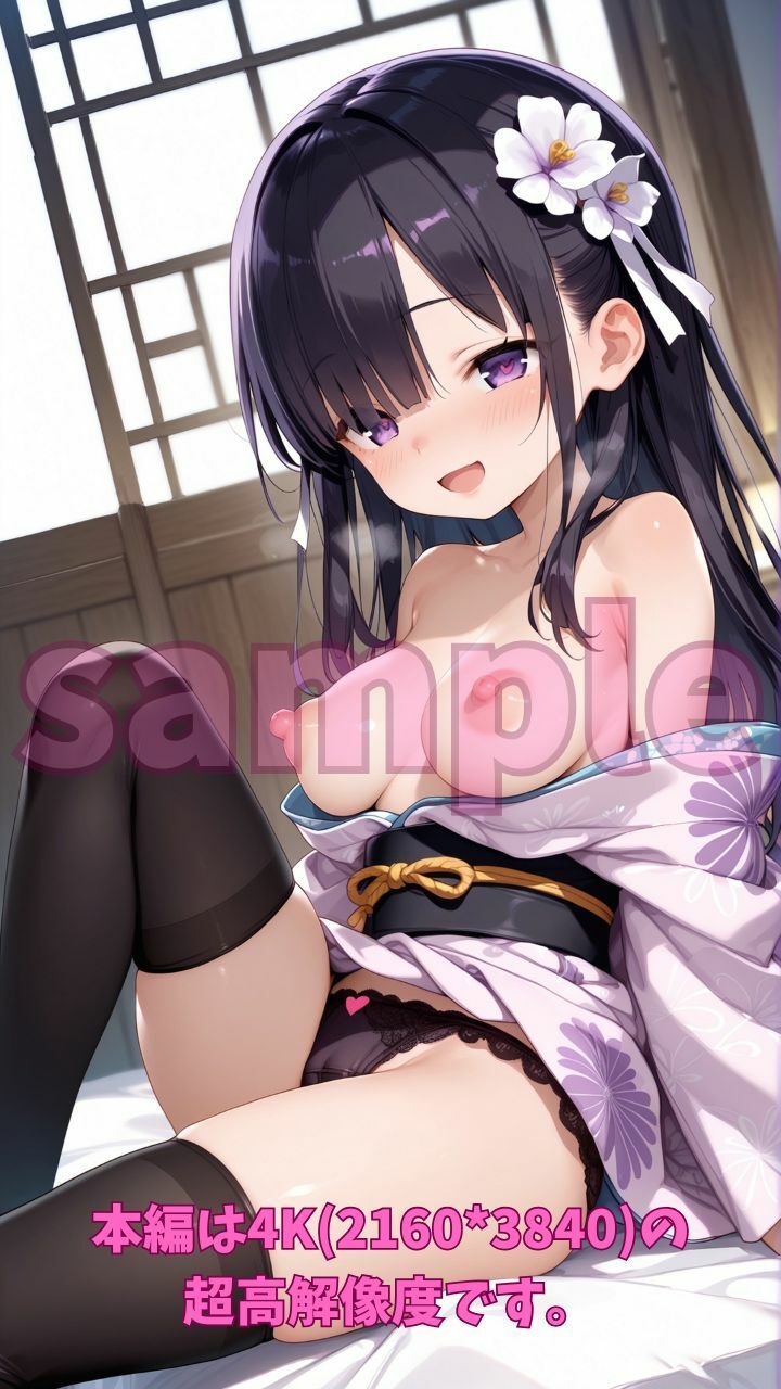 新妻ヘルスで姫始め 今年のはじめてえっちしよ サンプル3ページ目