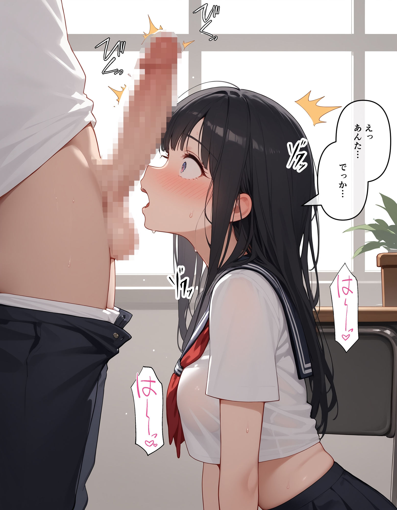 がっこーエッチ サンプル7ページ目
