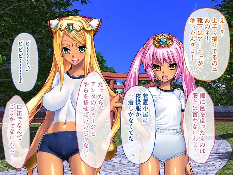 チョコレート・プリンセス！〜淫獄の！？ホームステイ〜 CGノベル版 後編 サンプル1ページ目