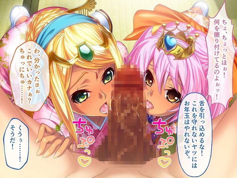 チョコレート・プリンセス！〜淫獄の！？ホームステイ〜 CGノベル版 後編 サンプル4ページ目