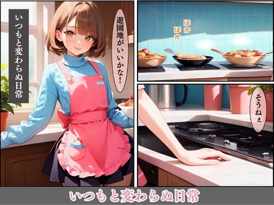突然現れた淫乱義姉に淫乱られまくった話【セリフ入有】 サンプル2ページ目