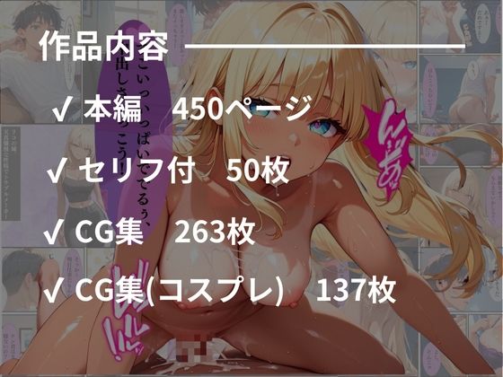 突然現れた淫乱義姉に淫乱られまくった話【セリフ入有】 サンプル10ページ目