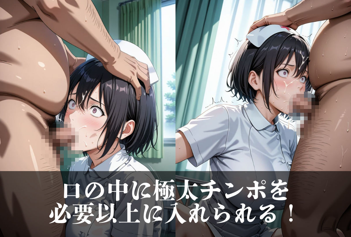 ナースの実態は淫乱娘でした サンプル4ページ目