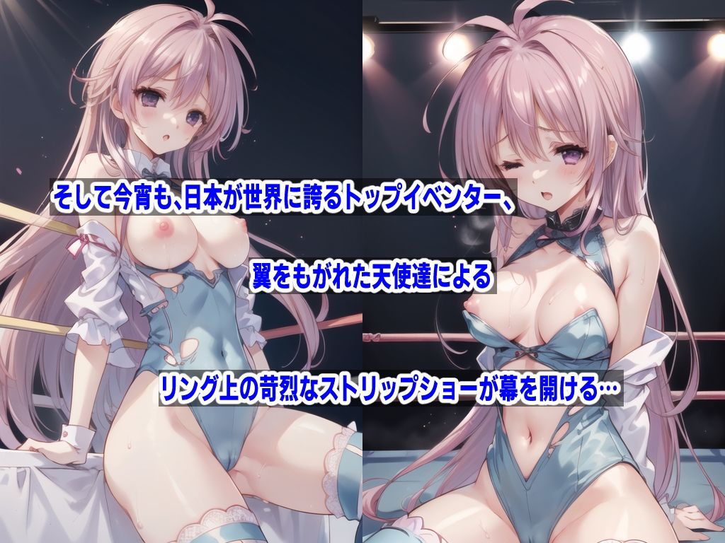 AI敗北少女CG集vol.4 水着剥ぎデスマッチ 2＋マイティ祐希子（レッスルエンジェルス） サンプル6ページ目