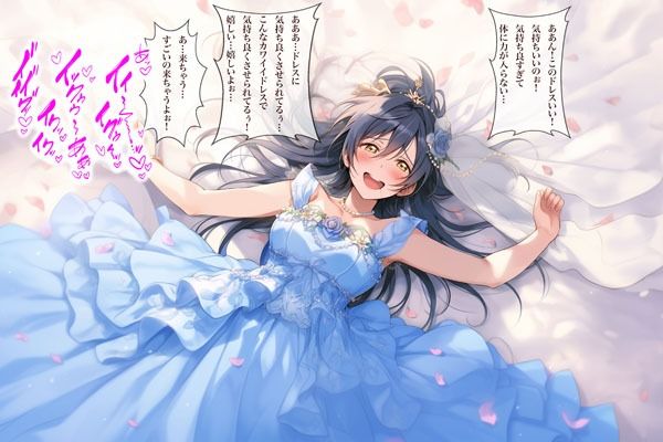 【ドレス美少女34】ウエディングドレス最高！もう脱げないよぉ！ サンプル2ページ目