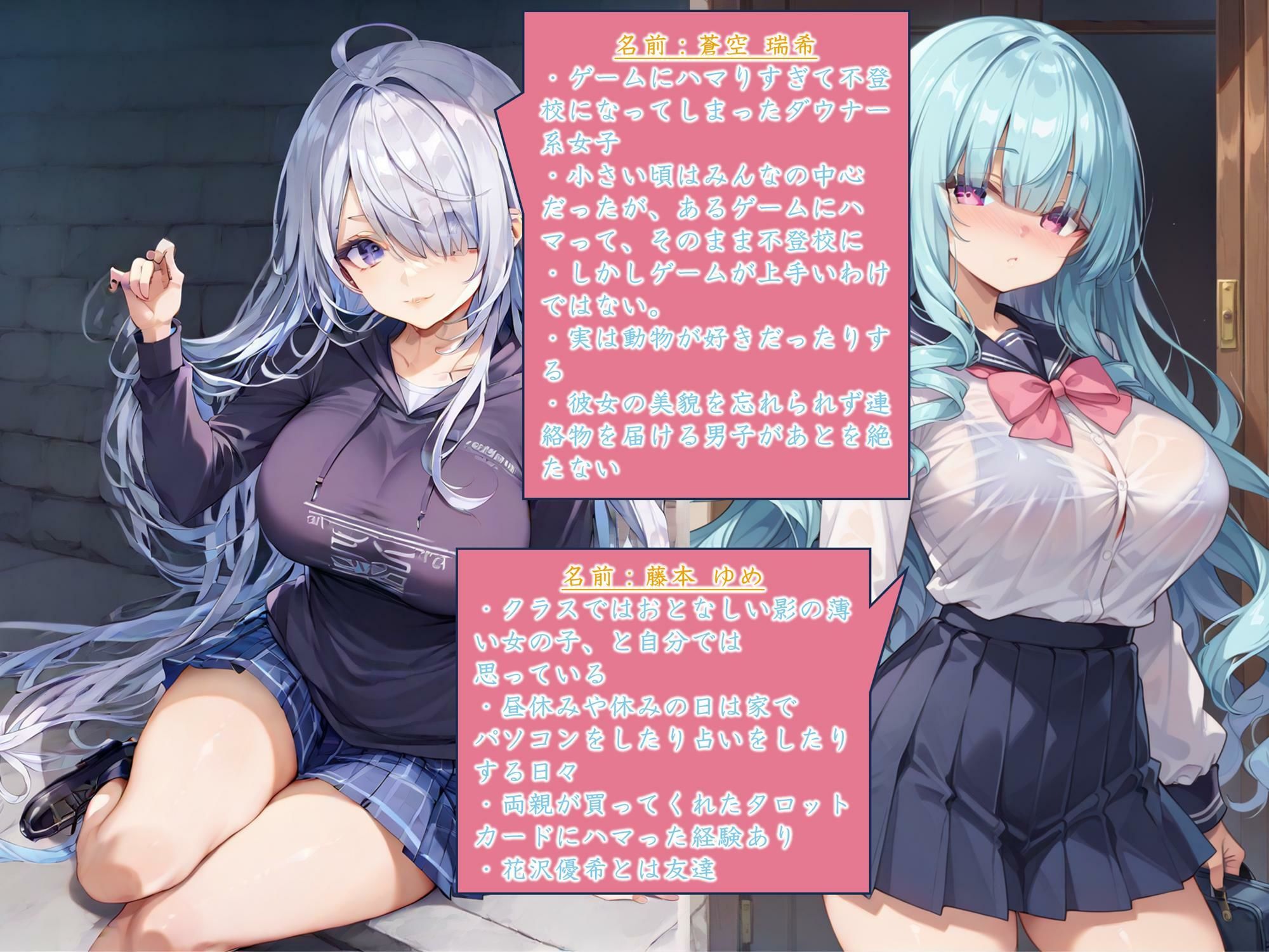 【母乳・妊娠】制服★洗脳★学園★隷奴【洗脳・凌●】 サンプル5ページ目
