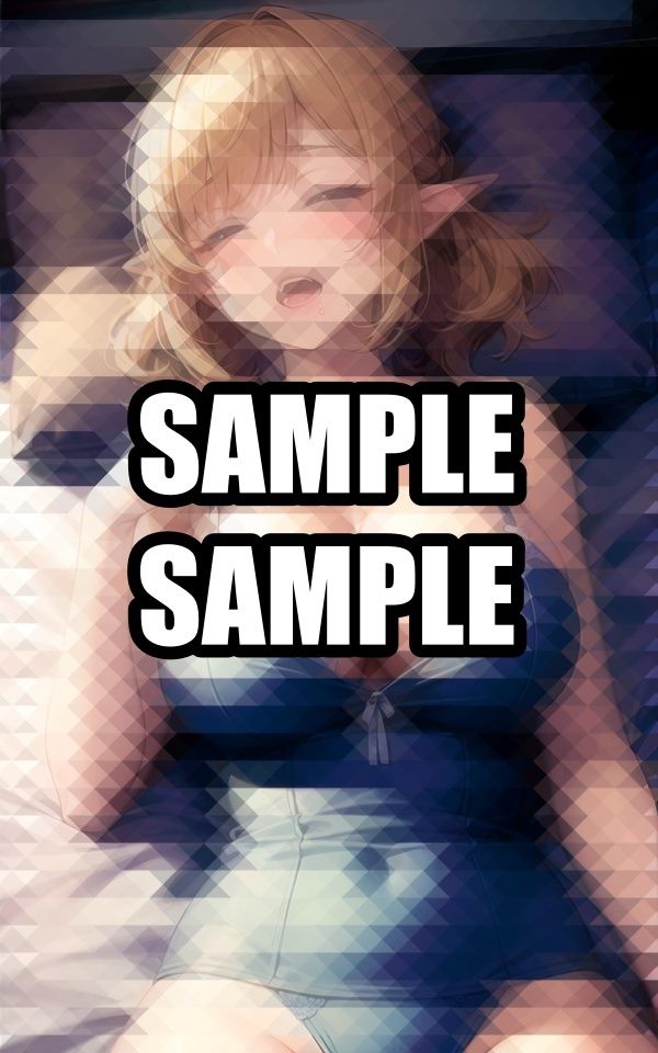 無防備に寝てるエルフイラスト集 サンプル3ページ目