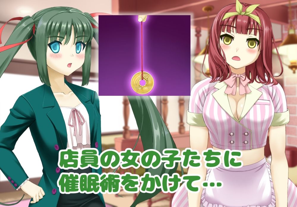 催〇カフェにようこそ！ サンプル2ページ目