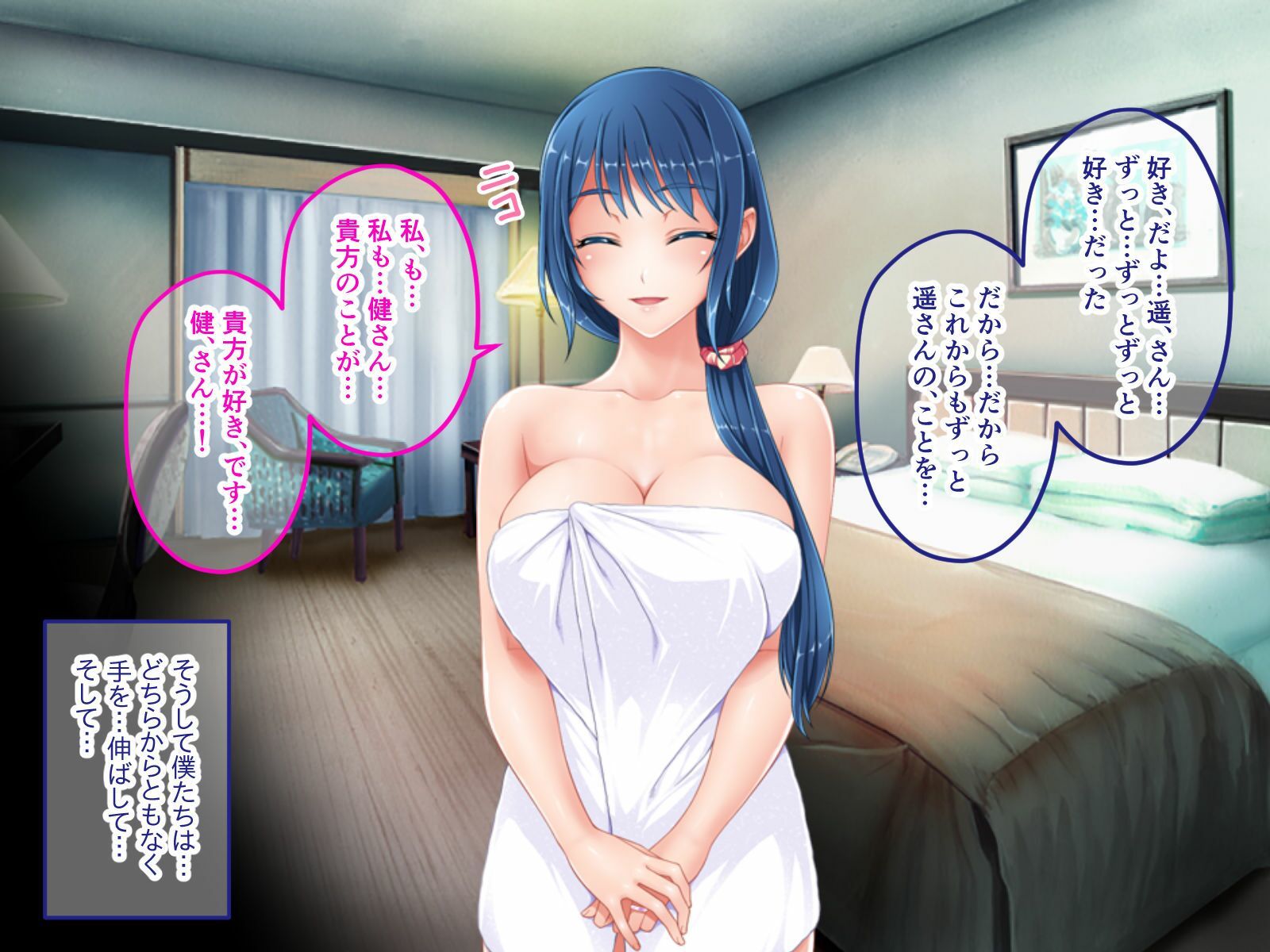 今夜、妻が父に抱かれます… CGノベル版 前編 〜裏切りの不倫SEXで破壊される幸福〜 サンプル1ページ目