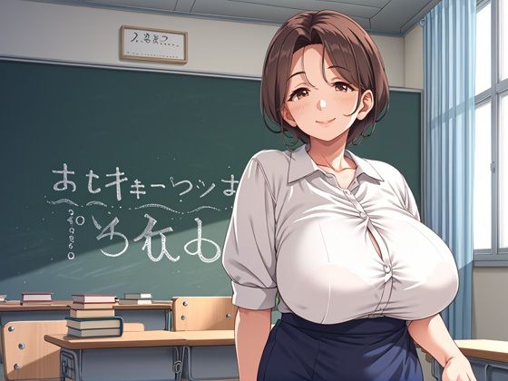 先生が童貞も卒業させてあげるからね サンプル2ページ目