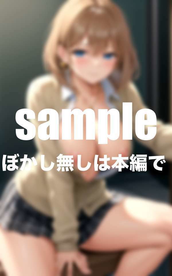 姉がエロすぎて理性崩壊！ついに誘惑に負ける サンプル1ページ目