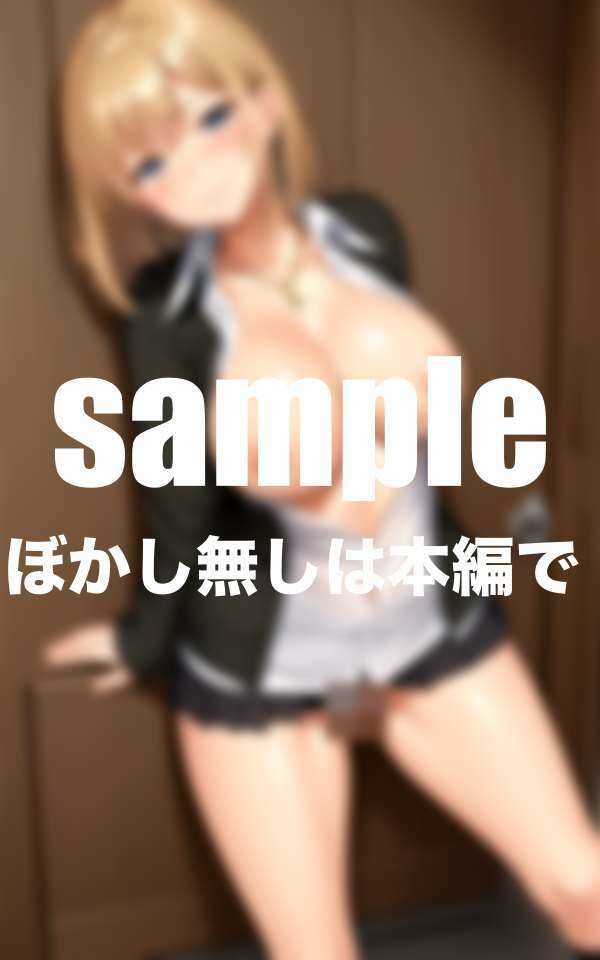 姉がエロすぎて理性崩壊！ついに誘惑に負ける サンプル2ページ目