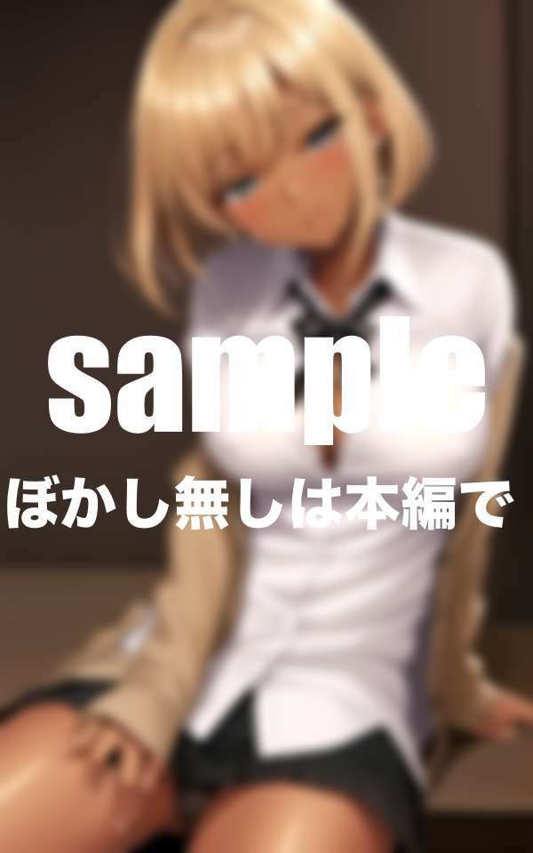 姉がエロすぎて理性崩壊！ついに誘惑に負ける サンプル4ページ目