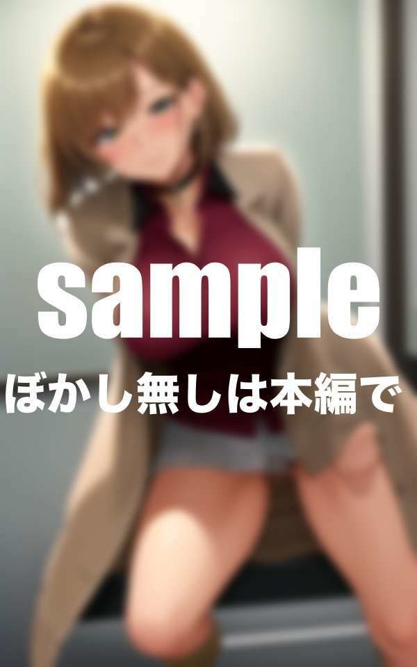 姉がエロすぎて理性崩壊！ついに誘惑に負ける サンプル5ページ目