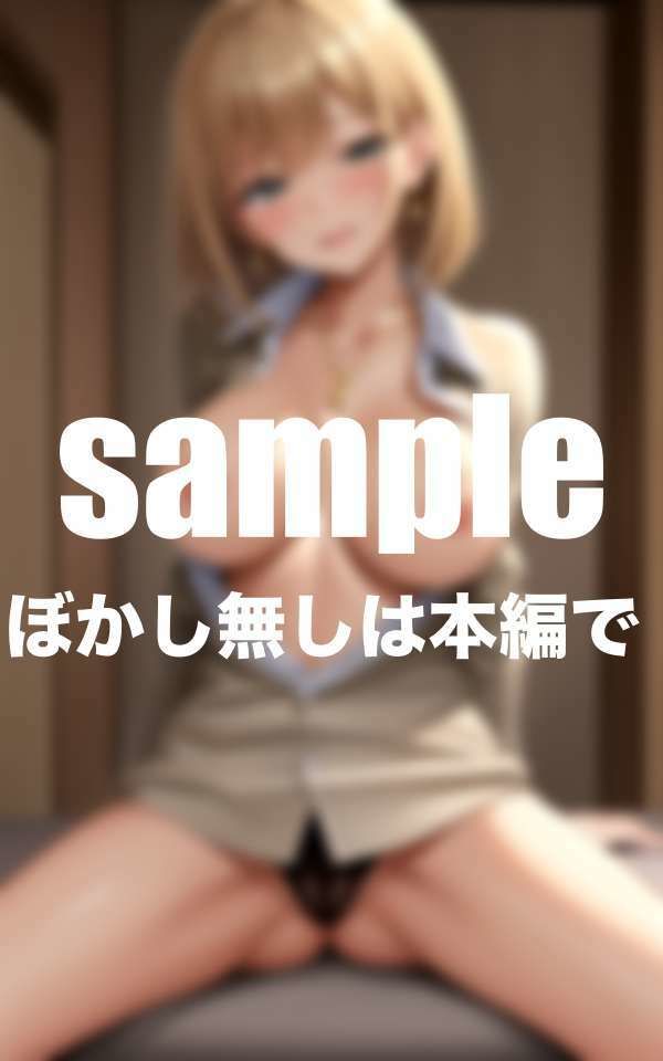 姉がエロすぎて理性崩壊！ついに誘惑に負ける サンプル6ページ目