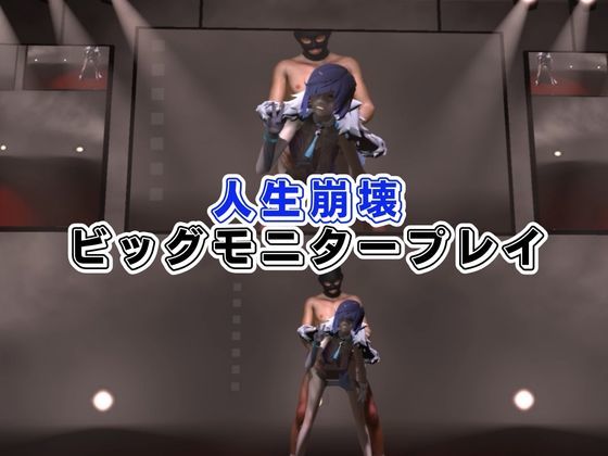 原神イェラン夜蘭SMショー動画パック【4本】 サンプル3ページ目