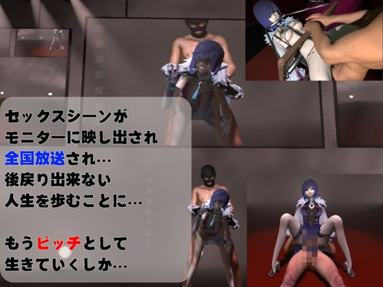 原神イェラン夜蘭SMショー動画パック【4本】 サンプル4ページ目