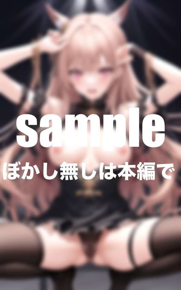 丸出しアイドル羞恥ライブ！言いなりアイドルに悪戯三昧 サンプル1ページ目