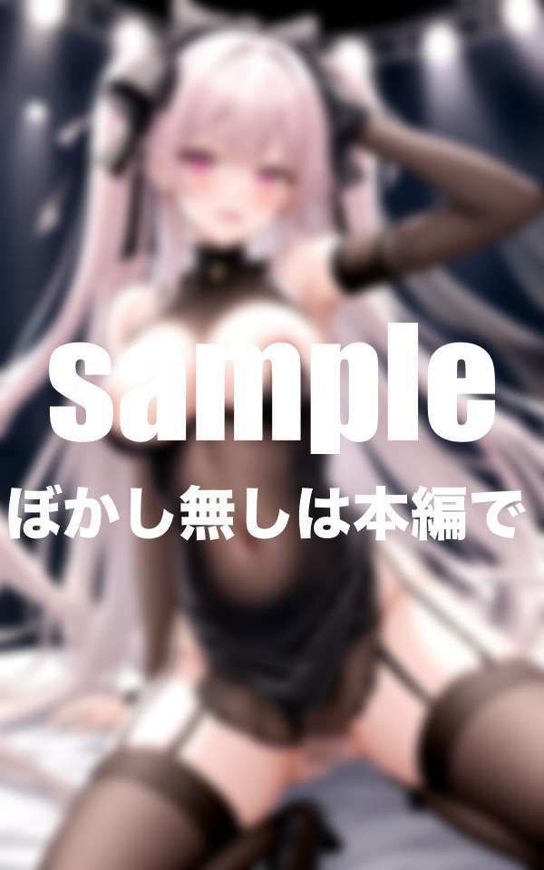 丸出しアイドル羞恥ライブ！言いなりアイドルに悪戯三昧 サンプル6ページ目