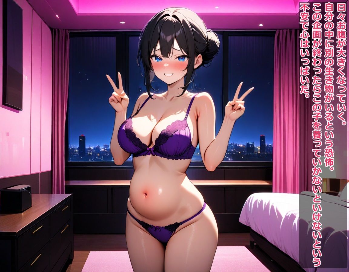元男なのにシングルマザーになっちゃいました サンプル10ページ目