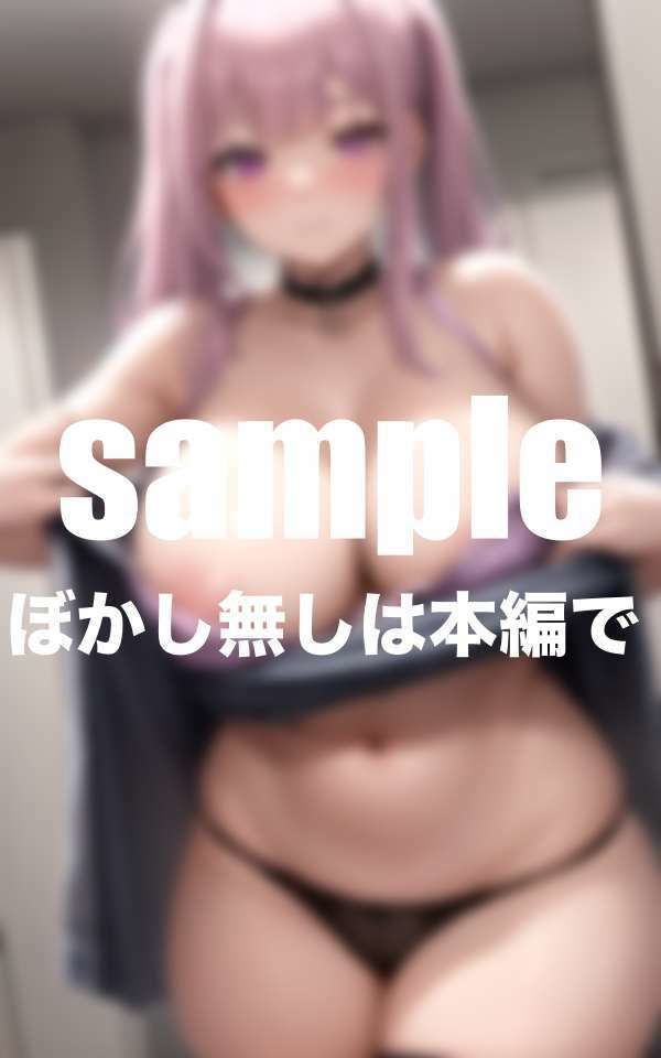 超乳幼馴染  おっぱいの使い方 サンプル1ページ目