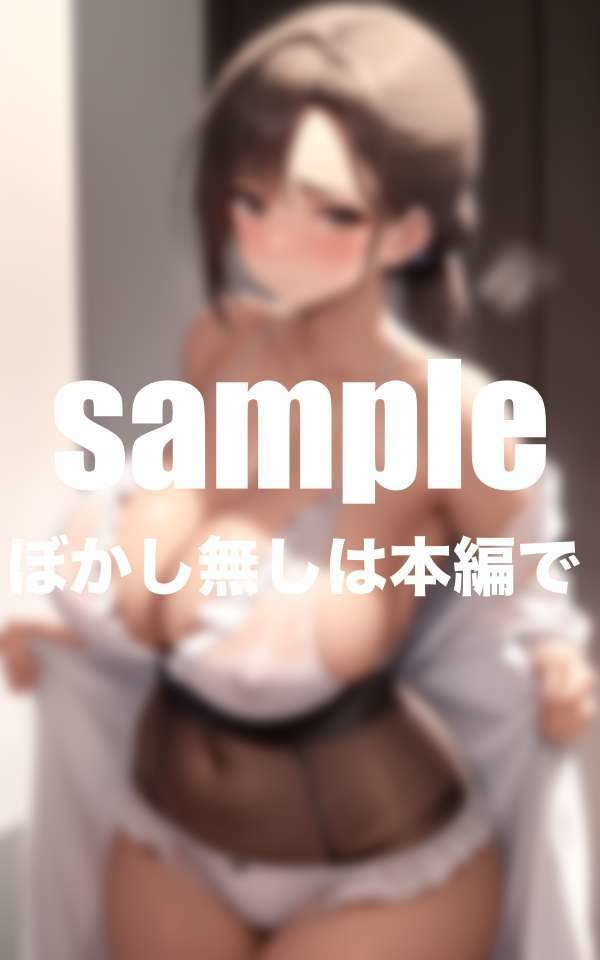 爆乳美少女達と共同性活 サンプル5ページ目