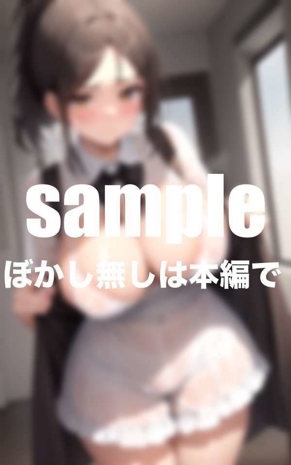爆乳美少女達と共同性活 サンプル10ページ目