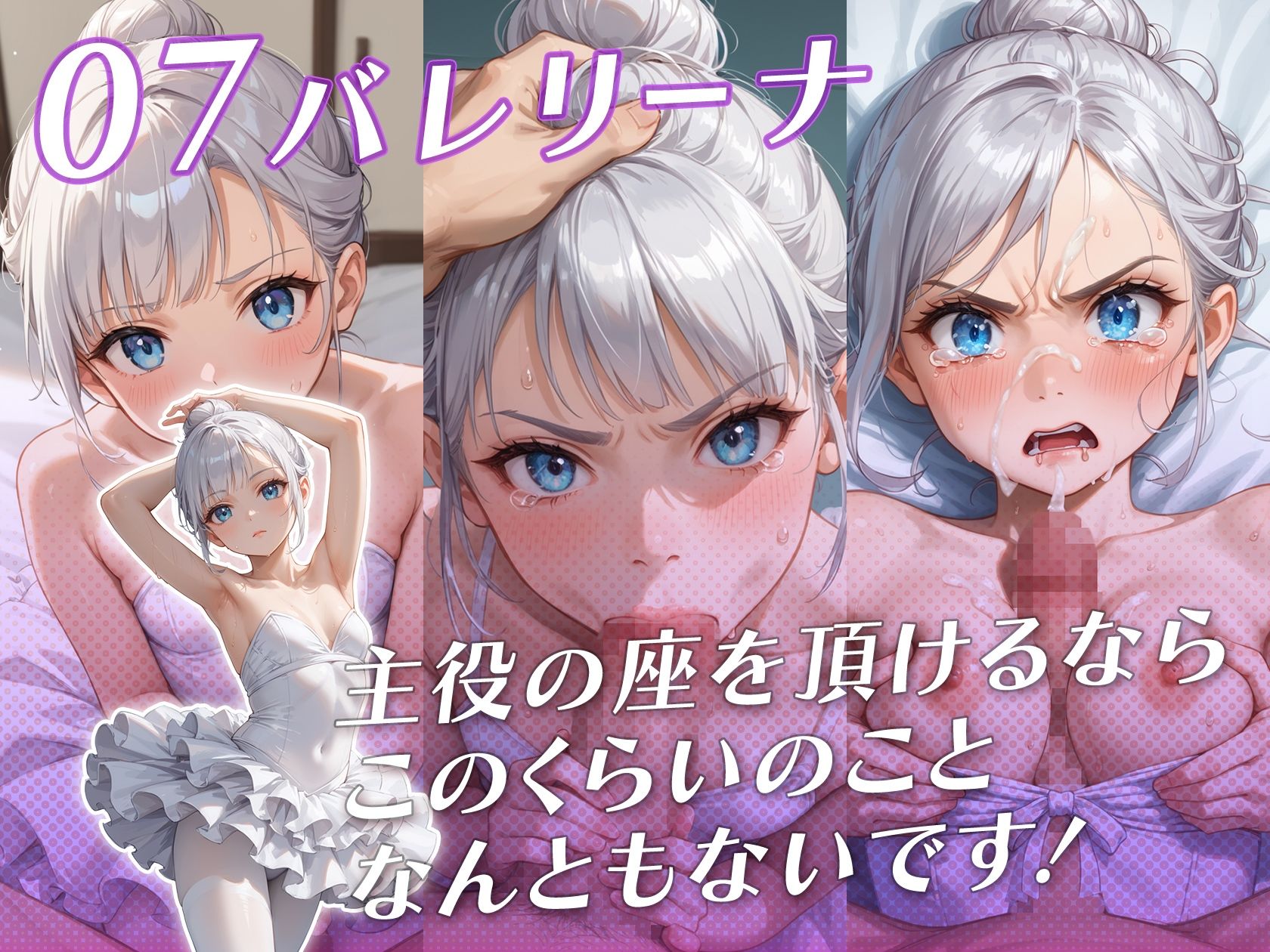 10人のフェラコレクション サンプル7ページ目