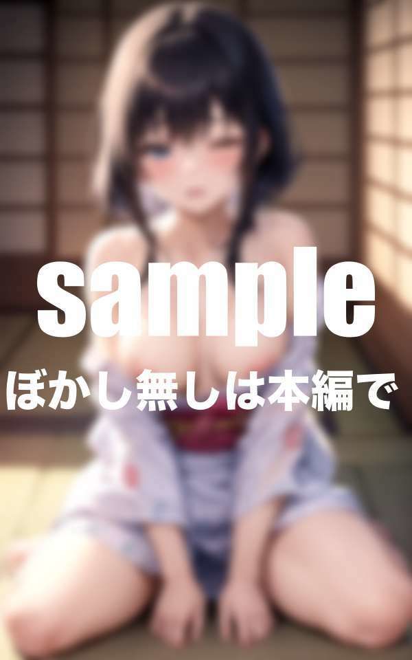 アイドルと秘密の一泊二日の温泉旅行 サンプル1ページ目