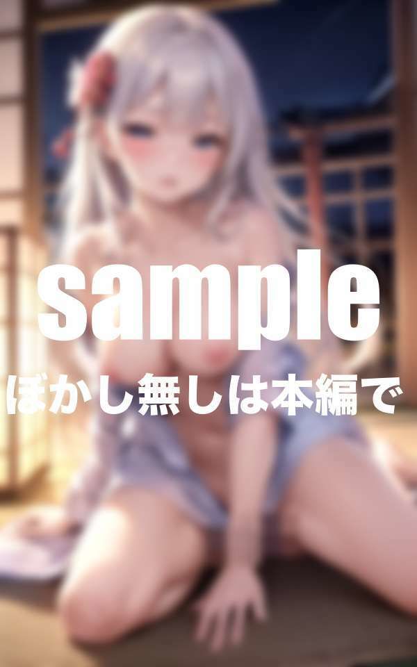 アイドルと秘密の一泊二日の温泉旅行 サンプル3ページ目