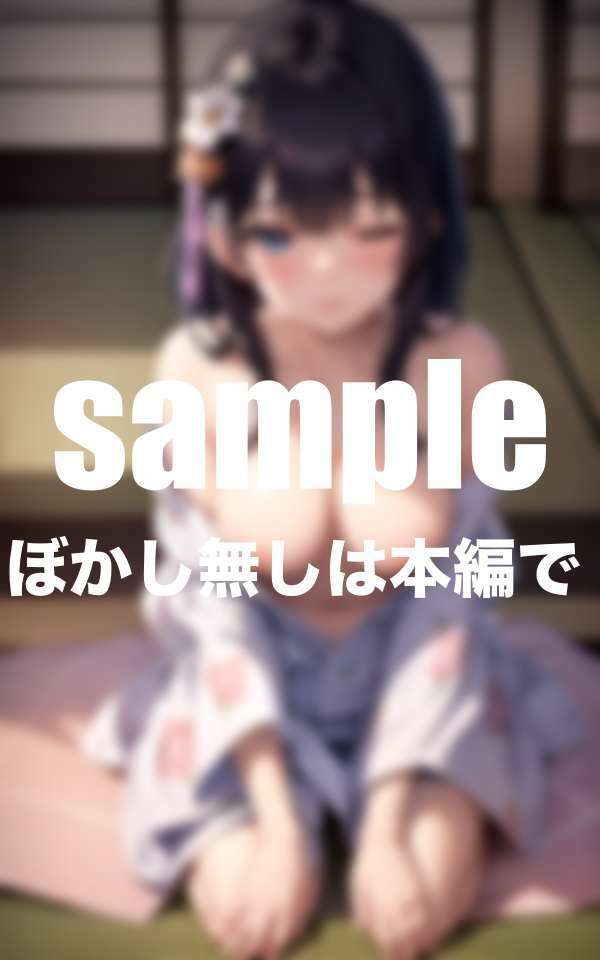 アイドルと秘密の一泊二日の温泉旅行 サンプル5ページ目