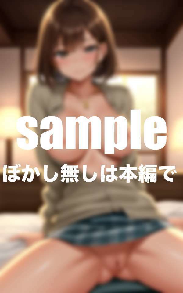 ちょっと怖いギャル先輩と相部屋に サンプル2ページ目