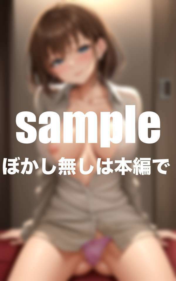 ちょっと怖いギャル先輩と相部屋に サンプル3ページ目