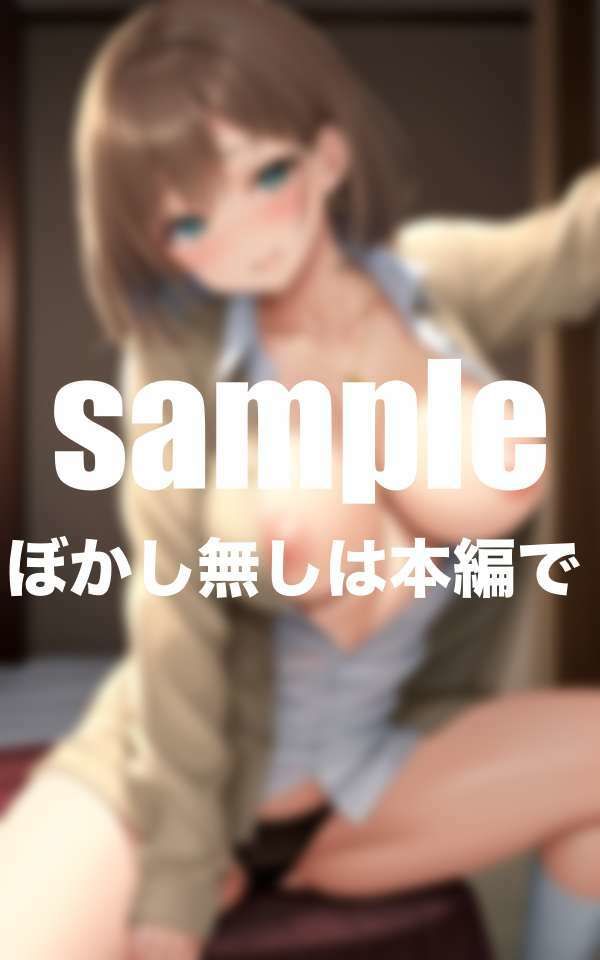 ちょっと怖いギャル先輩と相部屋に サンプル8ページ目