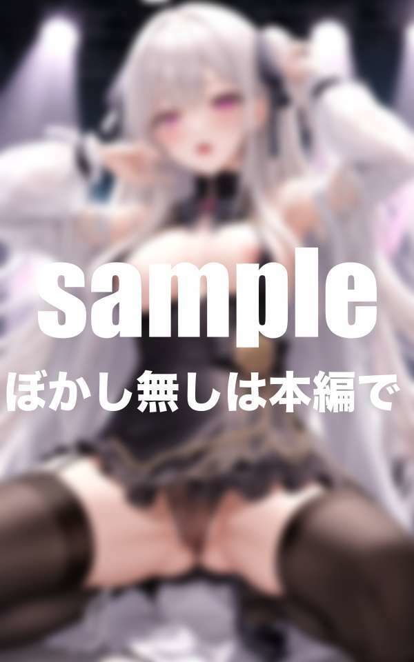 アイドルがHになったらダメですか？ サンプル5ページ目