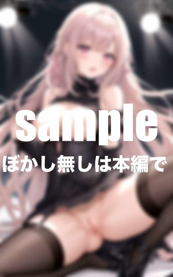 アイドルがHになったらダメですか？ サンプル6ページ目