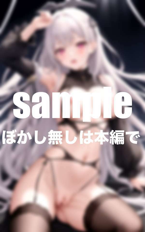 アイドルがHになったらダメですか？ サンプル9ページ目