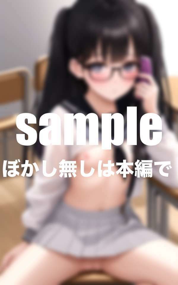 大人しいあの子がお願いしたら見せてくれた！こんな体我慢できない！ サンプル3ページ目