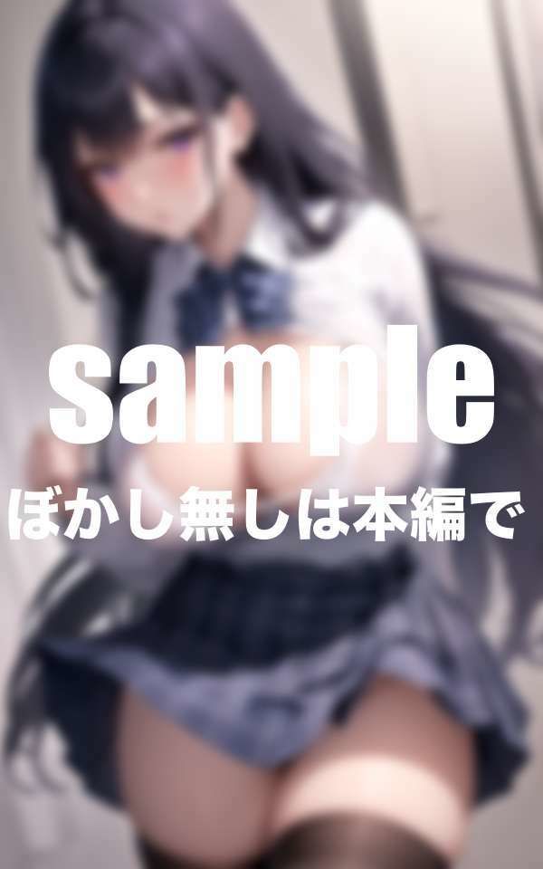 神谷さんと僕も秘密時間  高偏差値の優等生が・・・ サンプル7ページ目