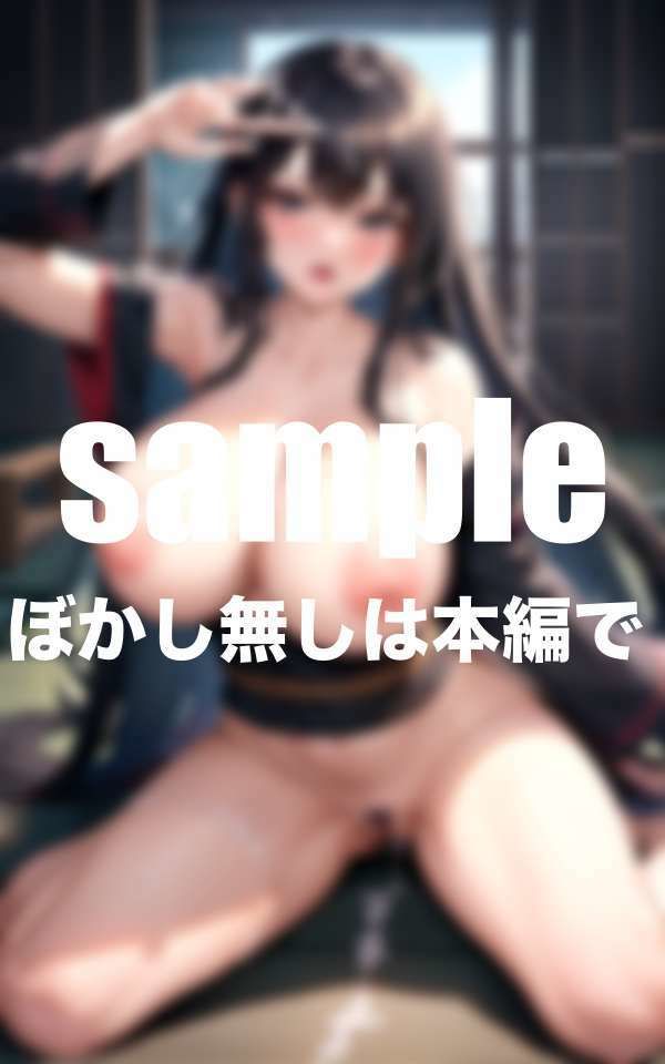 爆乳美人女将さんはHが大好き サンプル1ページ目