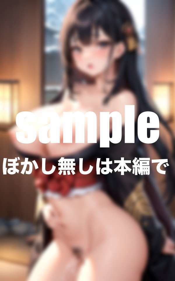 爆乳美人女将さんはHが大好き サンプル2ページ目