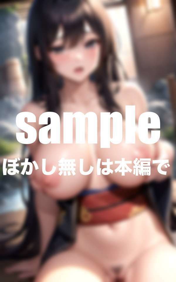 爆乳美人女将さんはHが大好き サンプル3ページ目