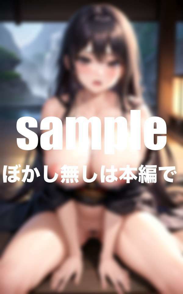 爆乳美人女将さんはHが大好き サンプル4ページ目